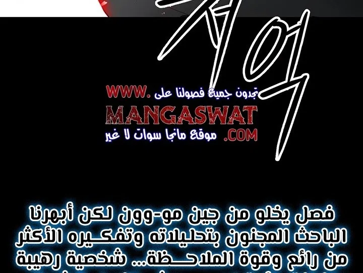 الصفحة 139 من 142