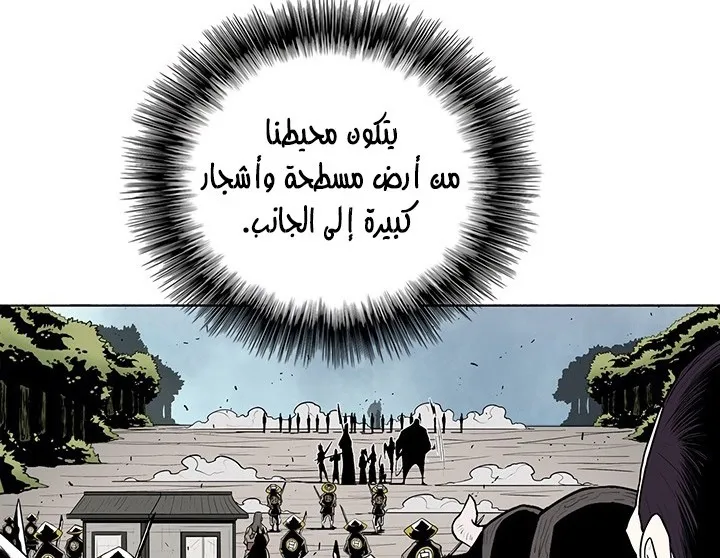 الصفحة 20 من 142