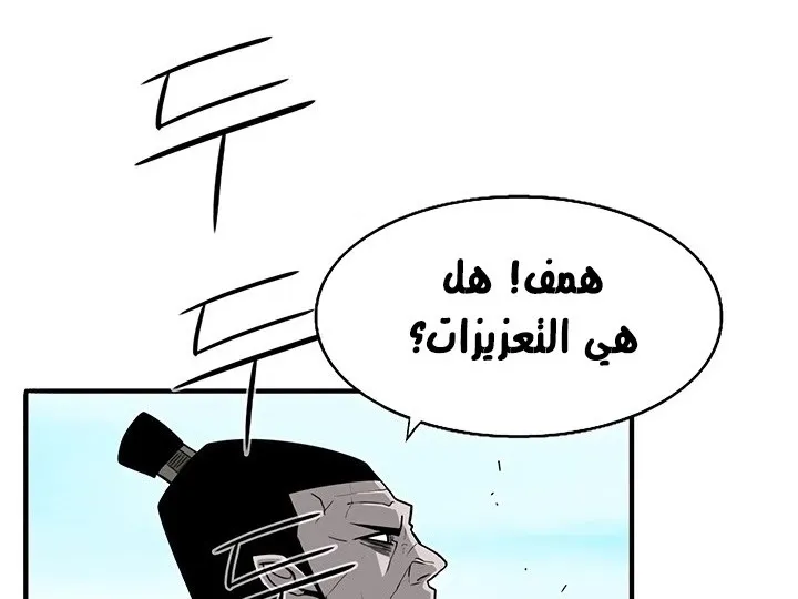 الصفحة 79 من 142