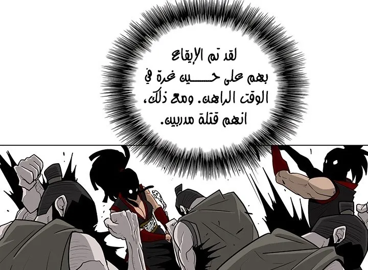 الصفحة 109 من 142