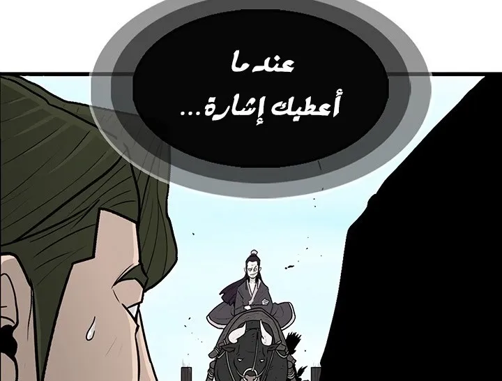 الصفحة 51 من 142