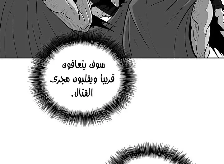 الصفحة 110 من 142