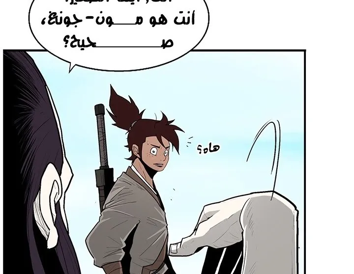 الصفحة 26 من 142