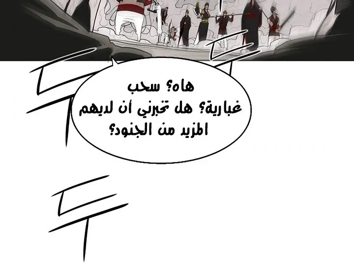 الصفحة 78 من 142