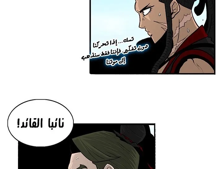 الصفحة 46 من 142