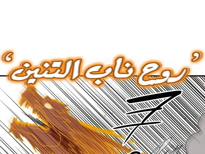 الصفحة 130 من 142