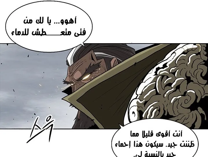 الصفحة 134 من 142