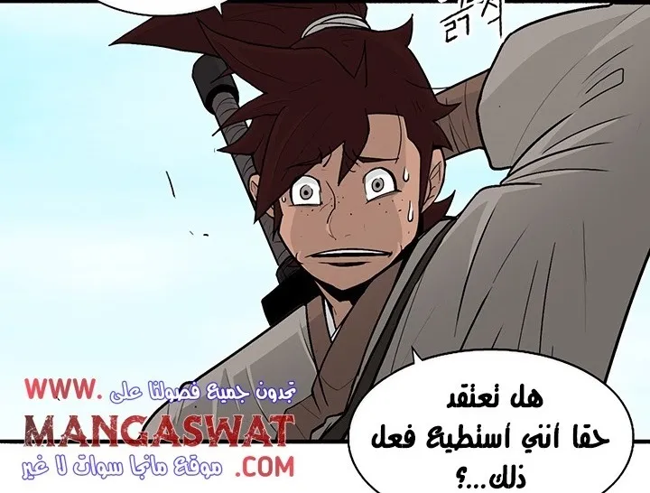 الصفحة 38 من 142