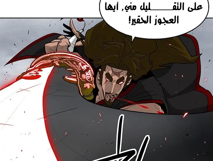 الصفحة 138 من 142