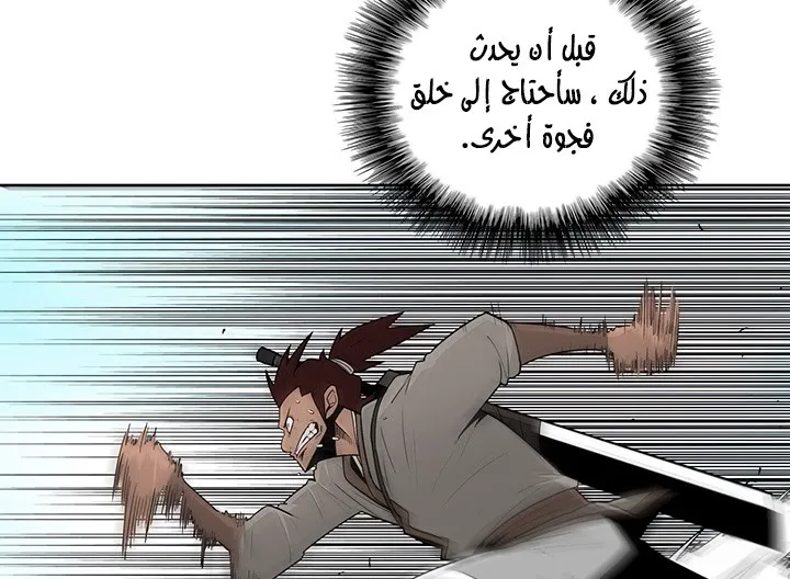 الصفحة 111 من 142