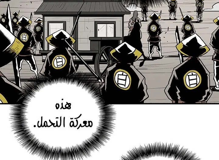 الصفحة 107 من 142