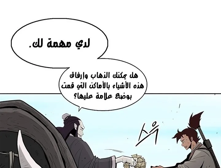 الصفحة 34 من 142