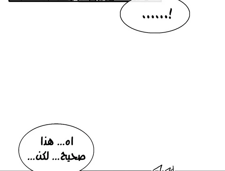 الصفحة 37 من 142