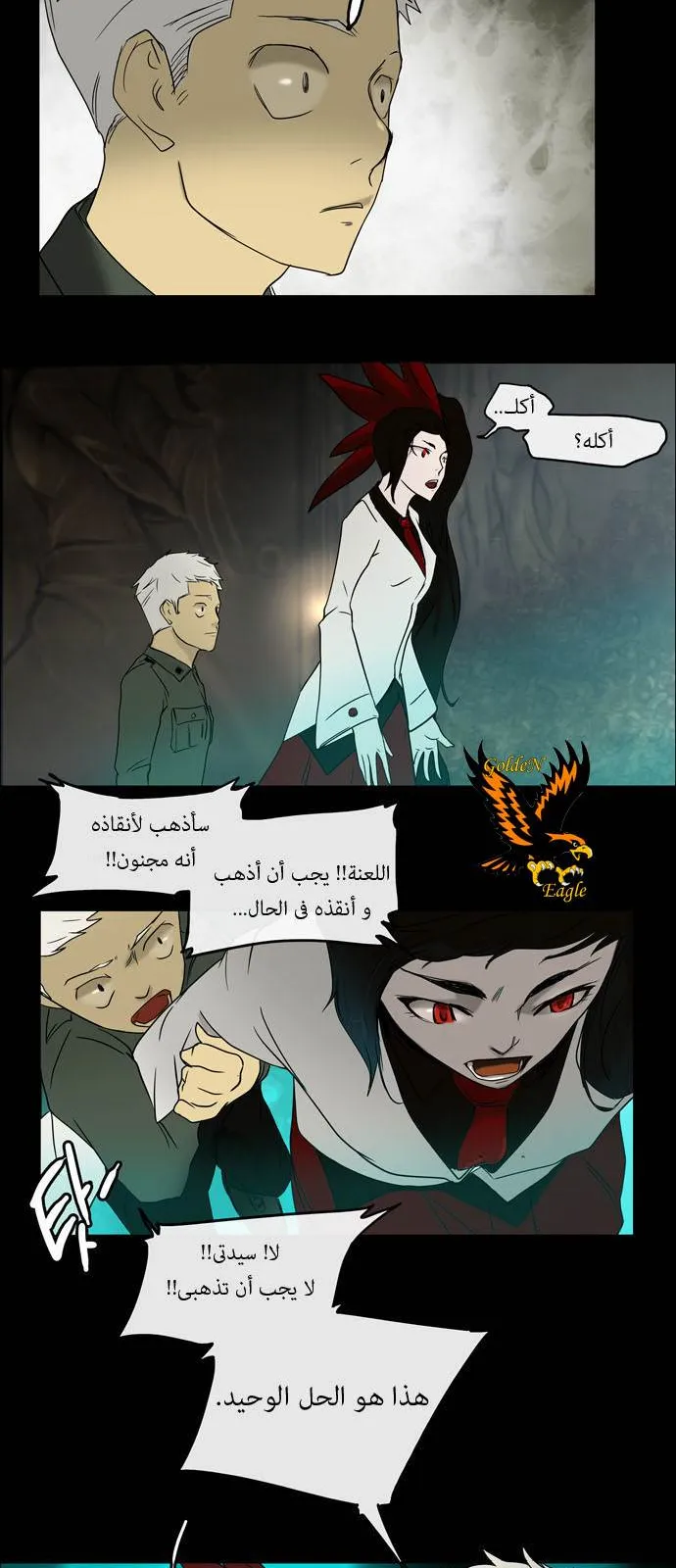 الصفحة 23 من 37