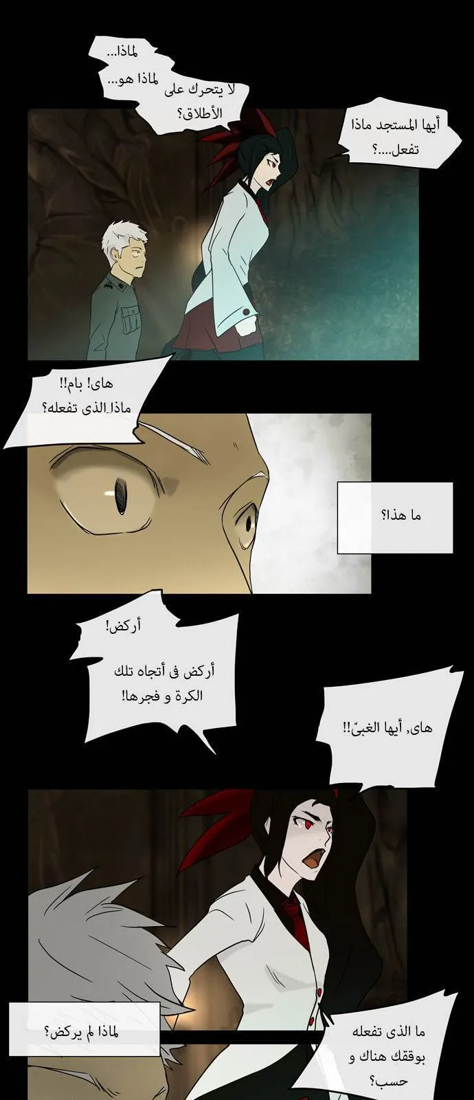 الصفحة 20 من 37
