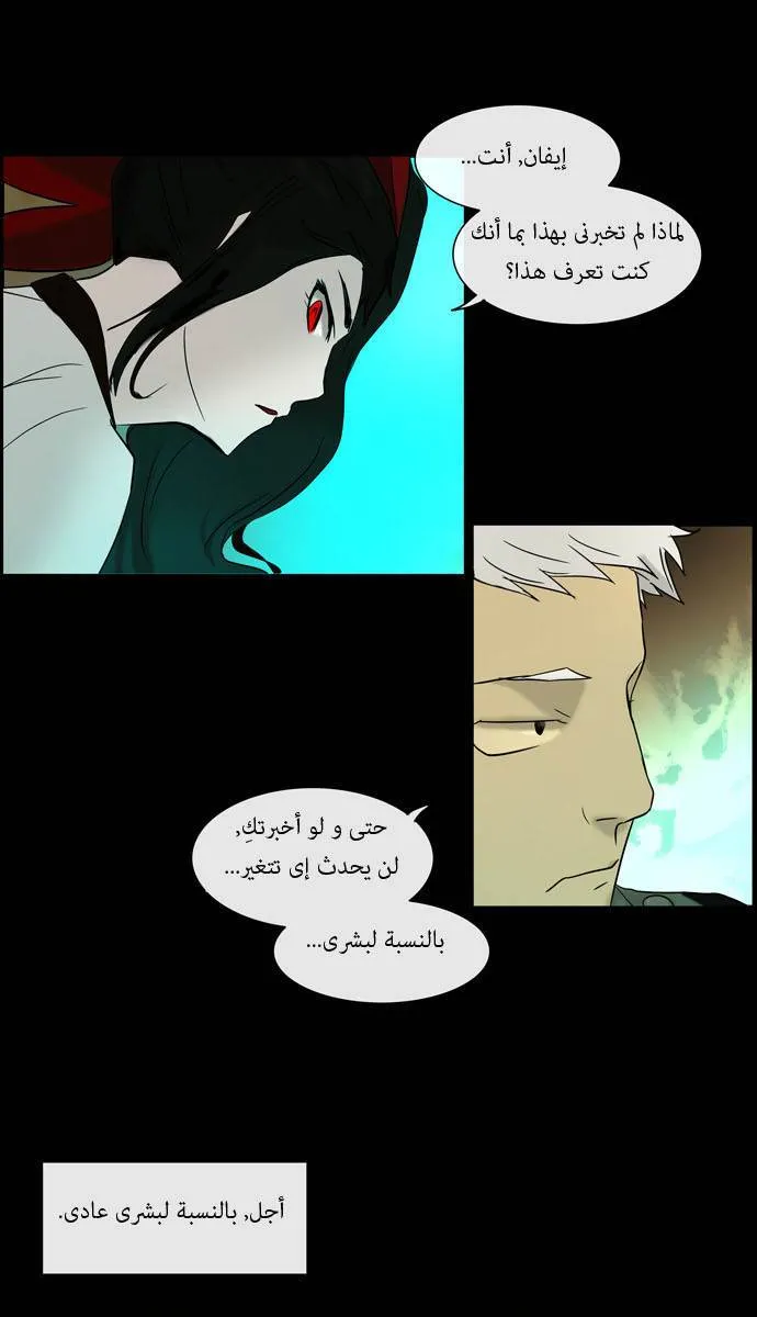 الصفحة 29 من 37
