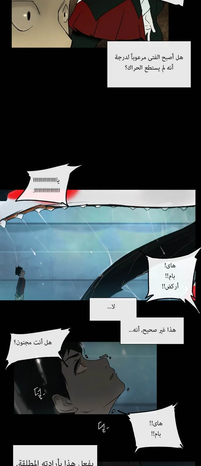 الصفحة 21 من 37