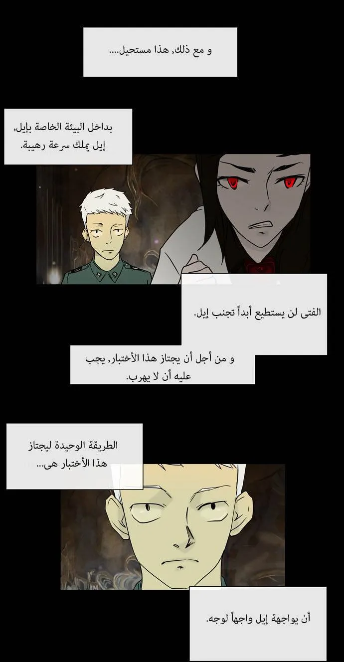 الصفحة 14 من 37