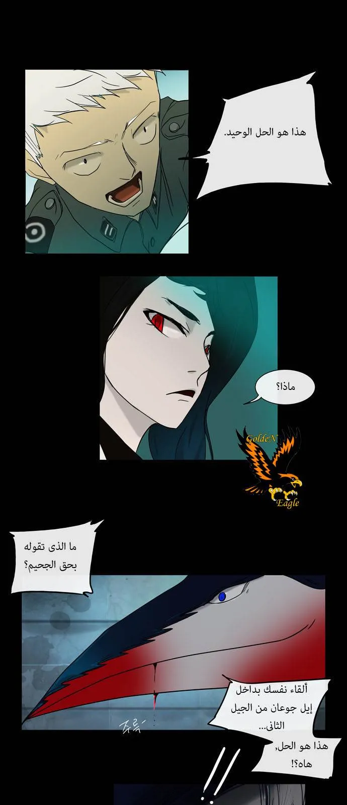 الصفحة 25 من 37