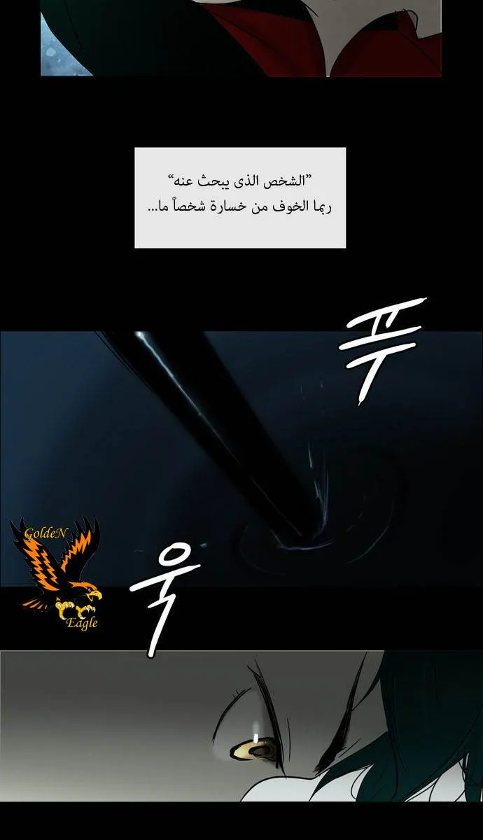 الصفحة 31 من 37