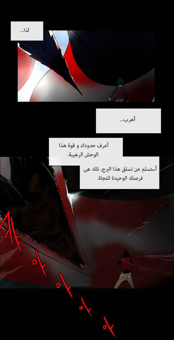 الصفحة 18 من 37