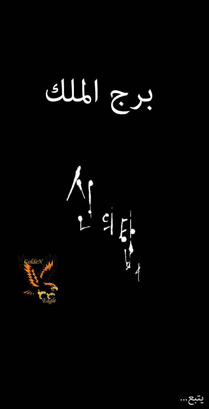 الصفحة 36 من 37