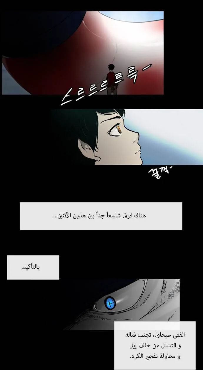 الصفحة 13 من 37
