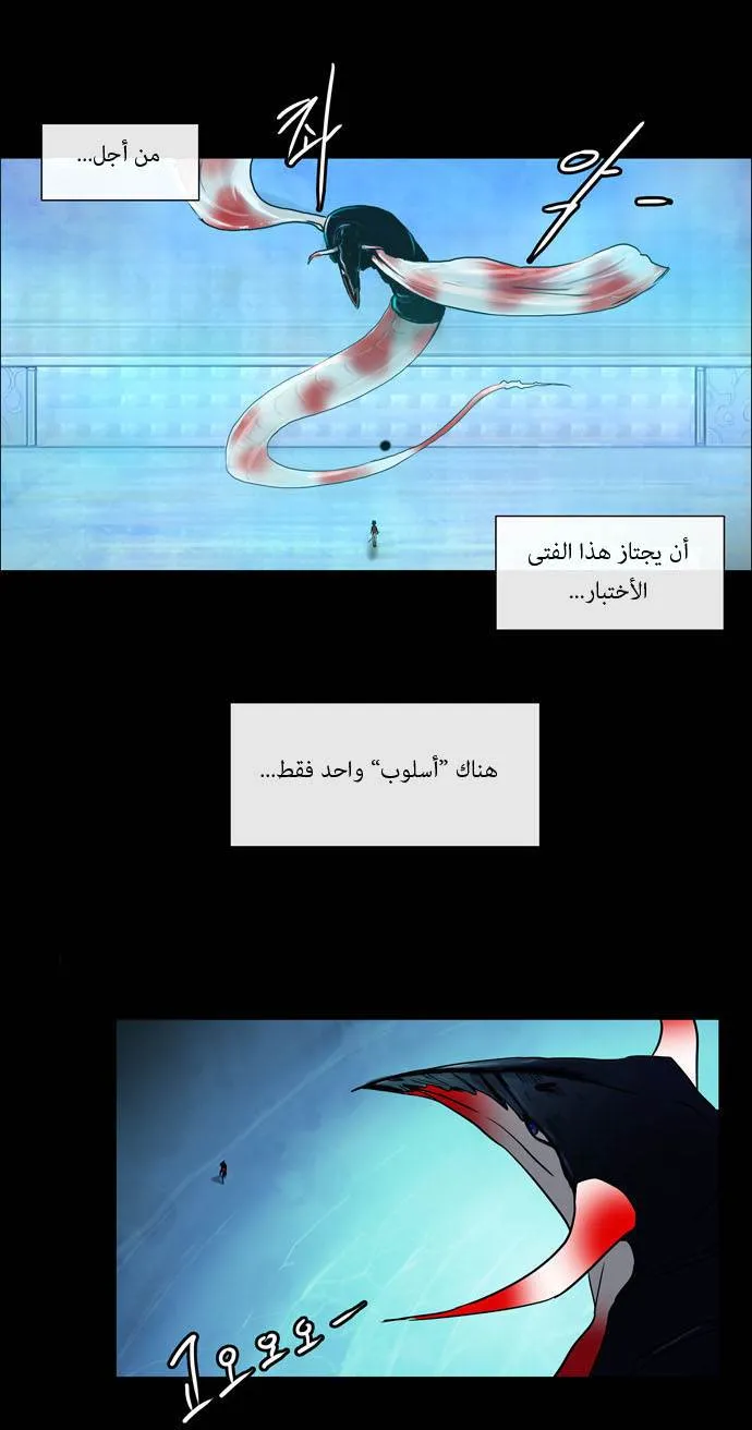 الصفحة 12 من 37