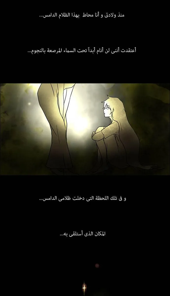 الصفحة 3 من 37