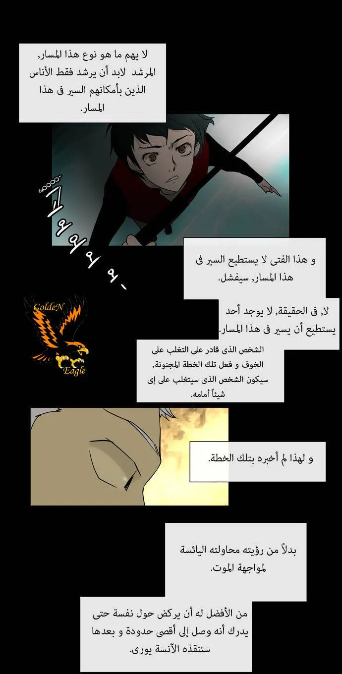 الصفحة 17 من 37