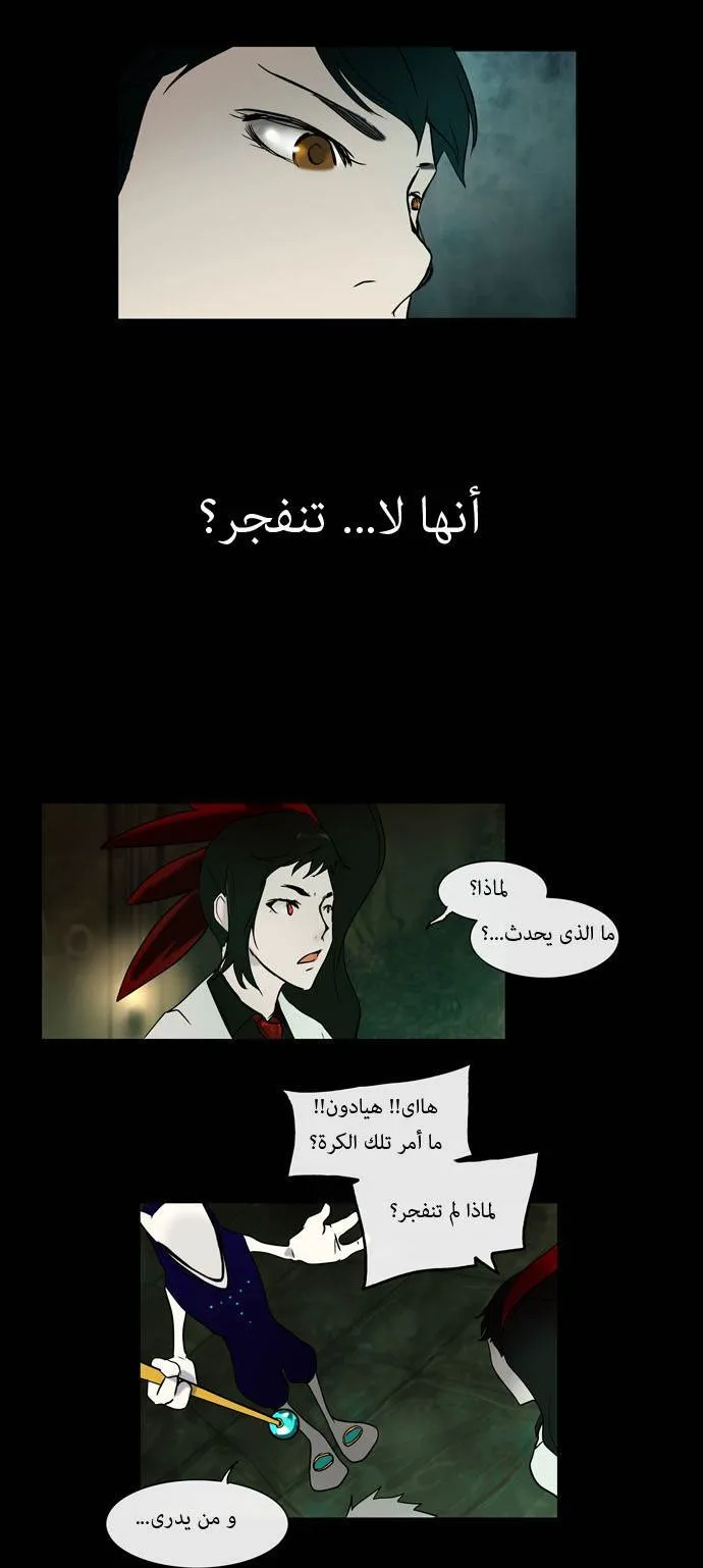 الصفحة 34 من 37