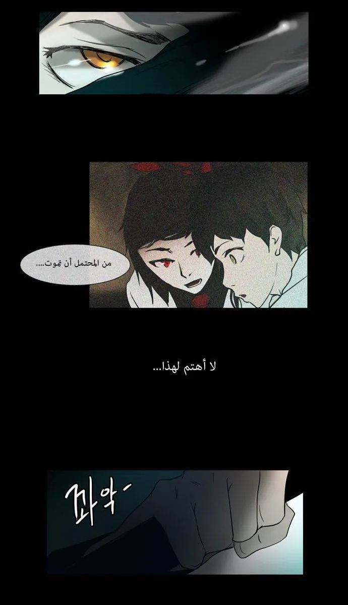 الصفحة 6 من 37