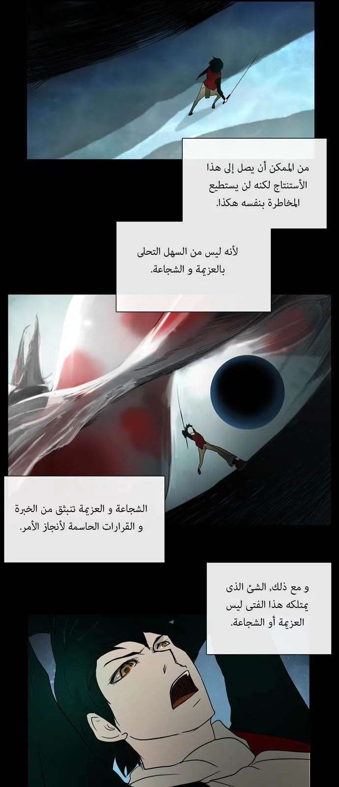 الصفحة 30 من 37