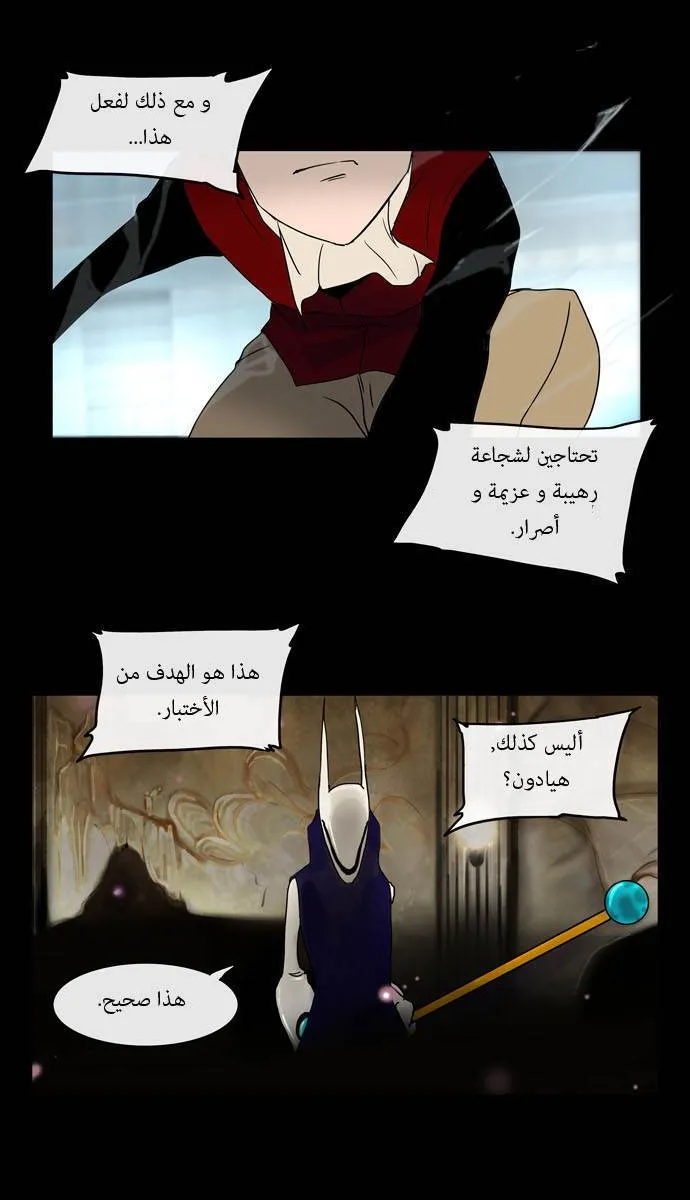 الصفحة 28 من 37