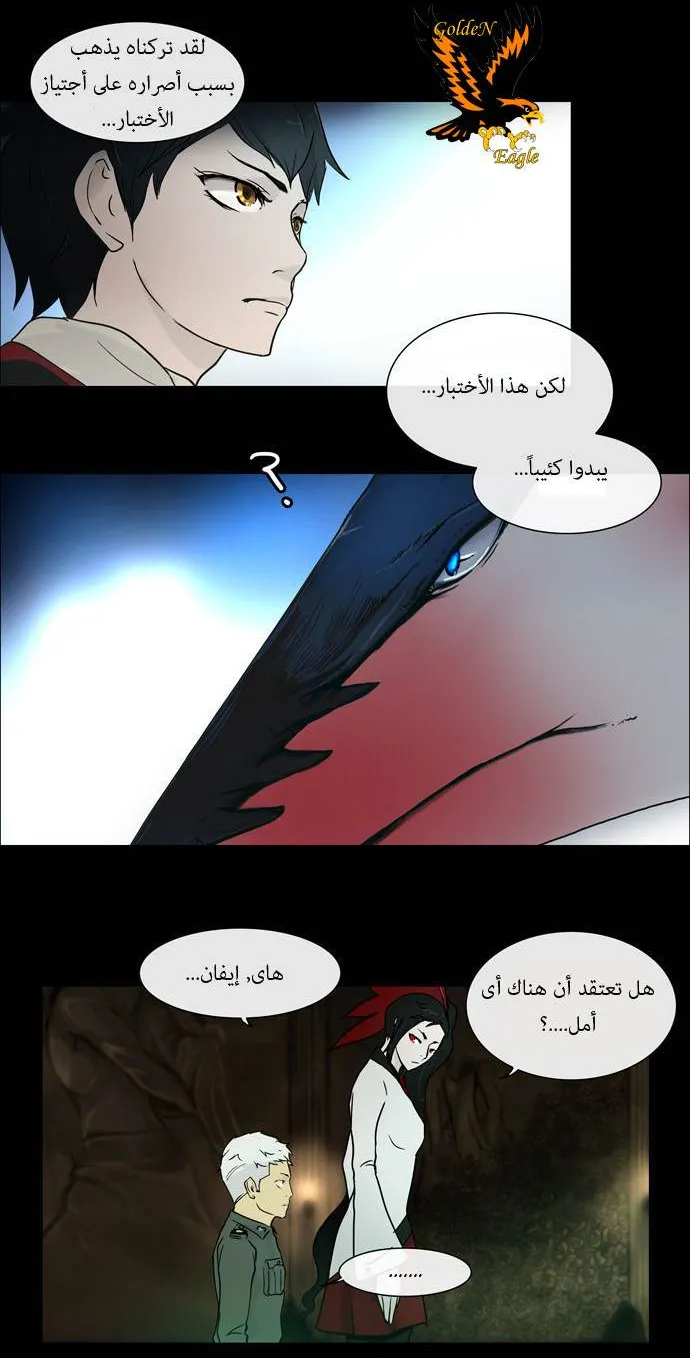 الصفحة 10 من 37