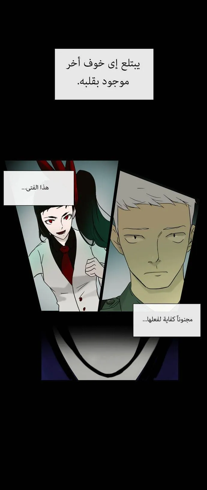 الصفحة 32 من 37