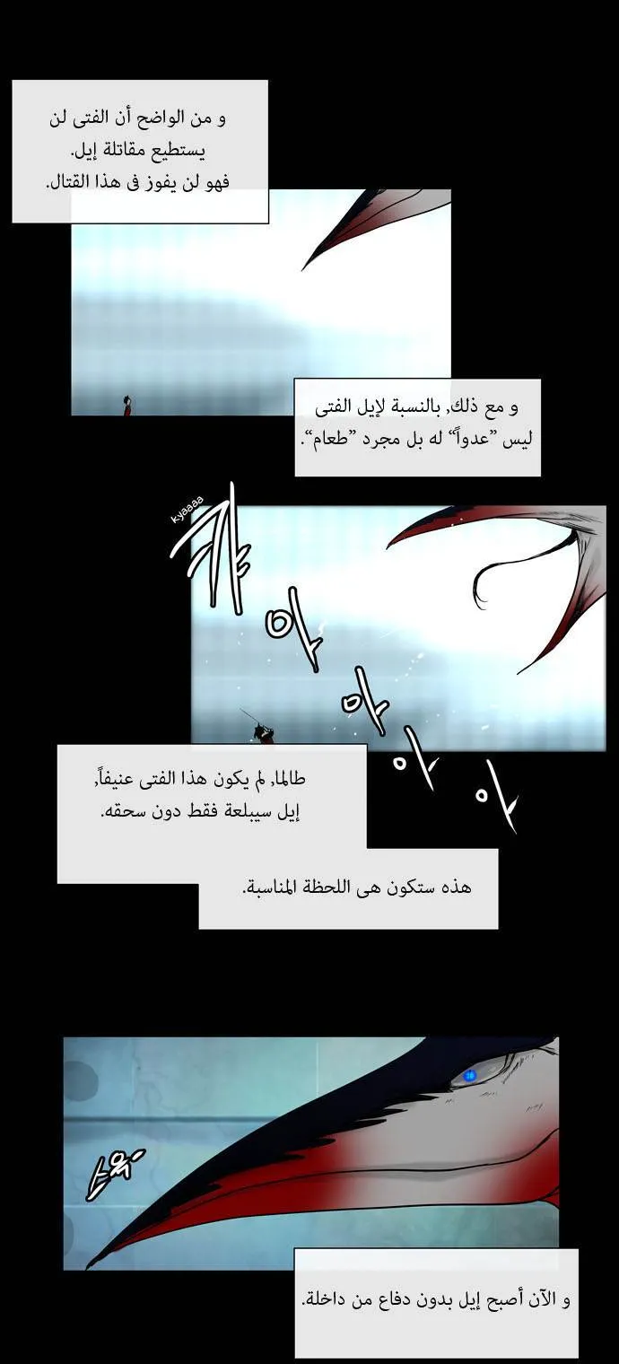 الصفحة 15 من 37