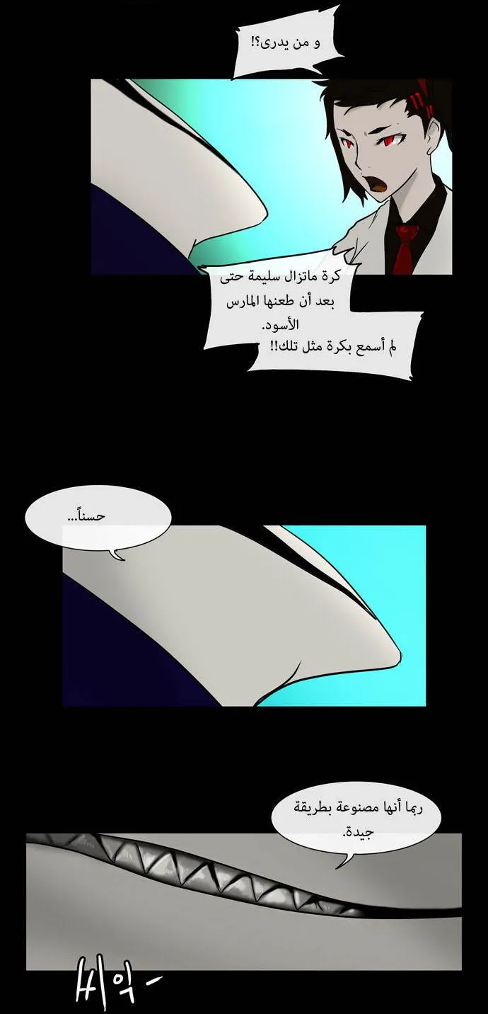 الصفحة 35 من 37
