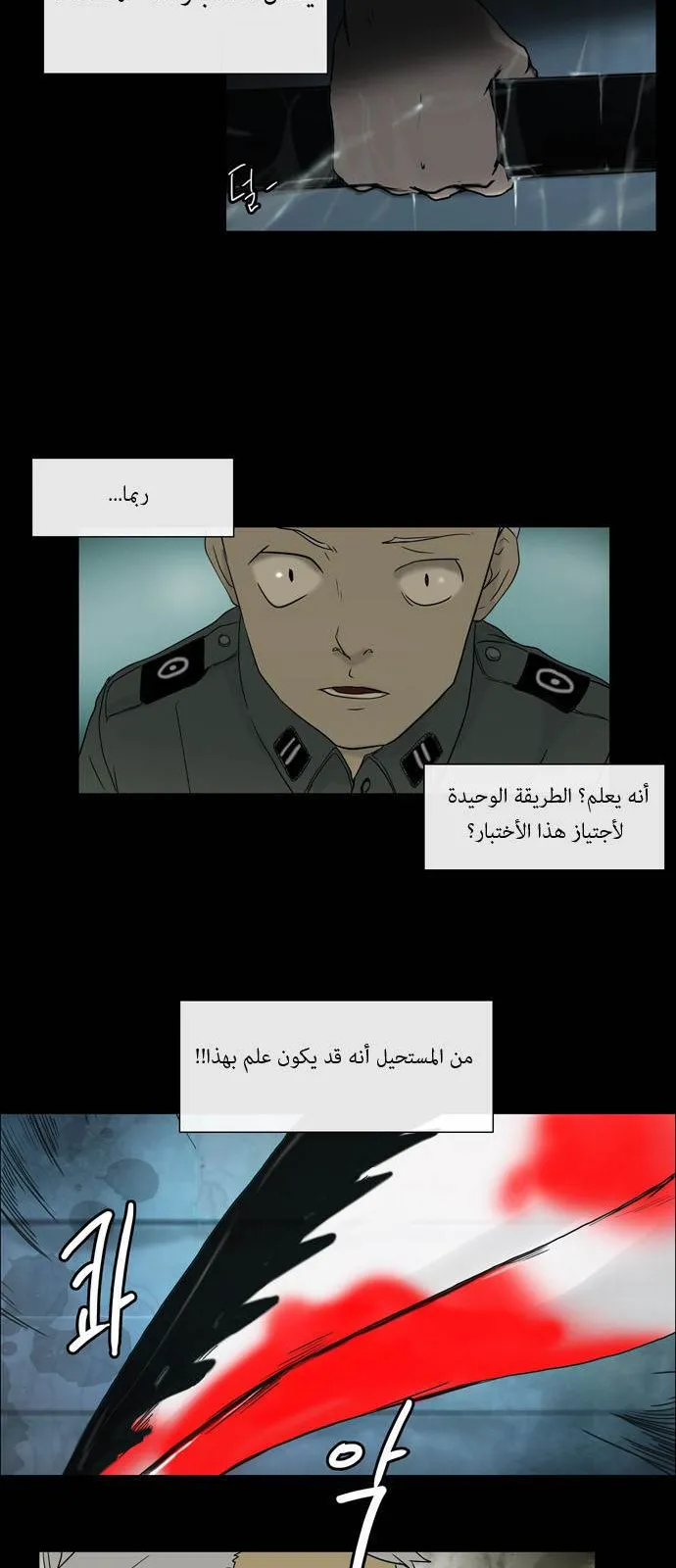 الصفحة 22 من 37