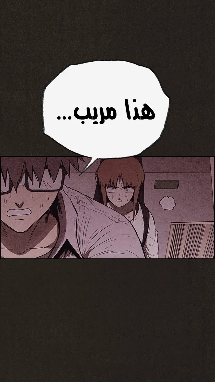 الصفحة 91 من 101