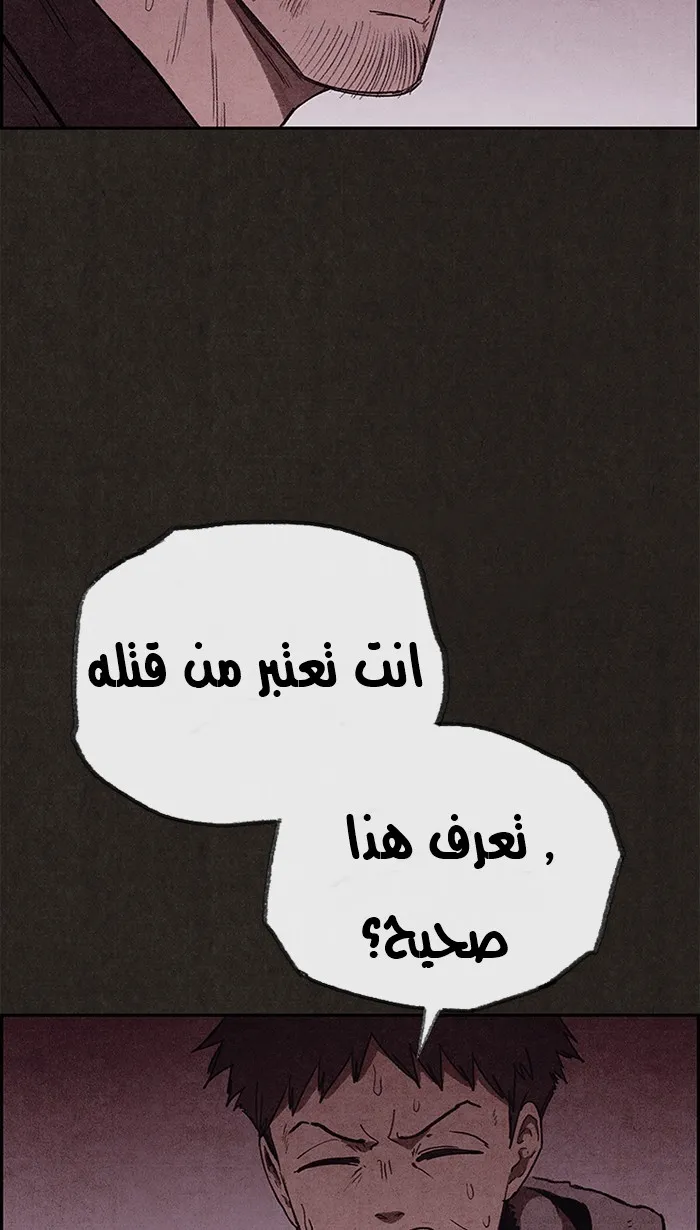 الصفحة 55 من 101