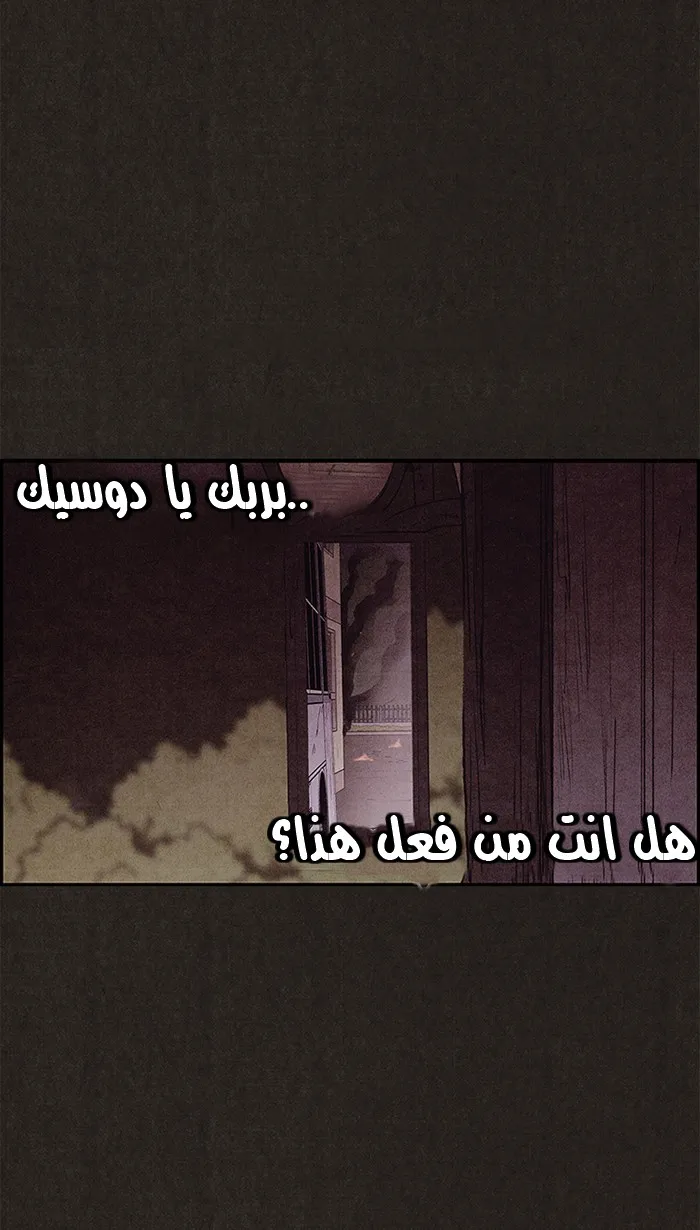 الصفحة 51 من 101