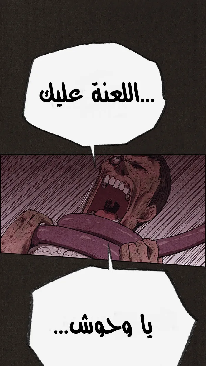الصفحة 34 من 101
