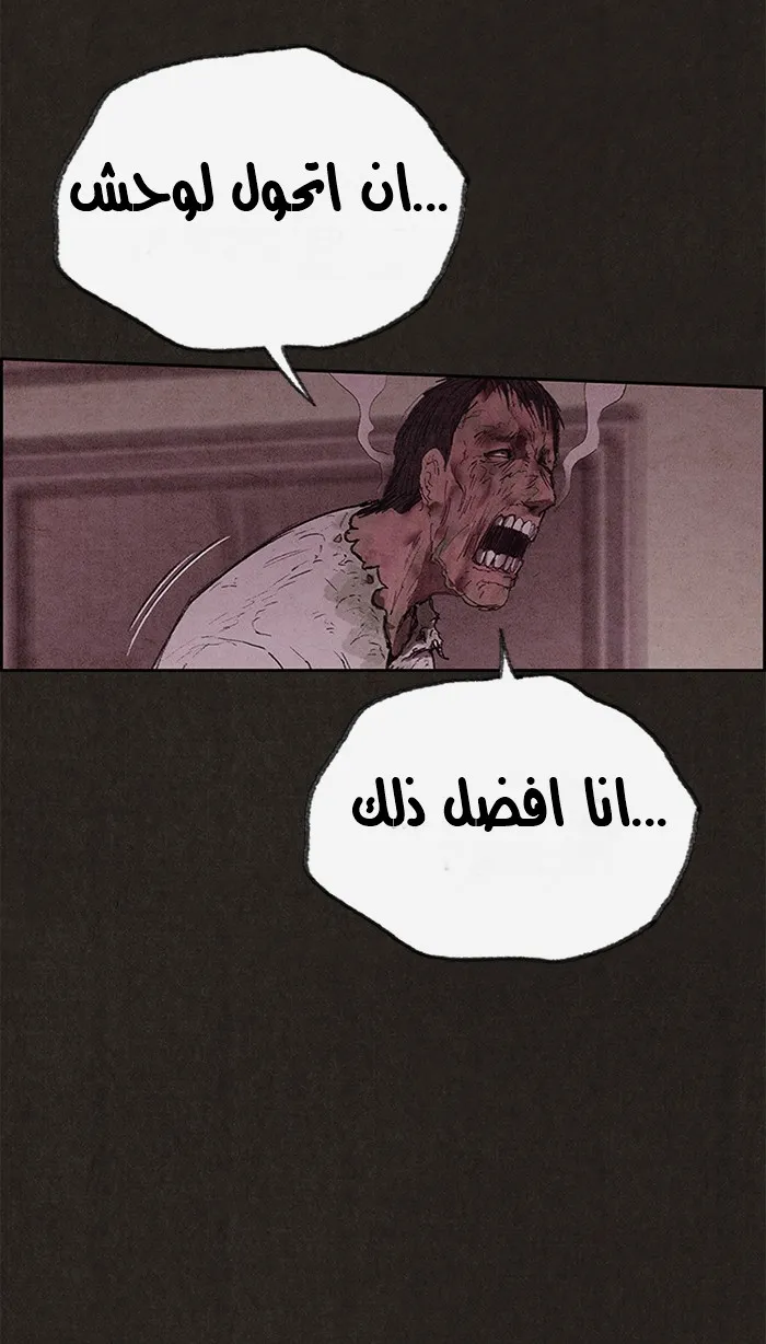 الصفحة 25 من 101