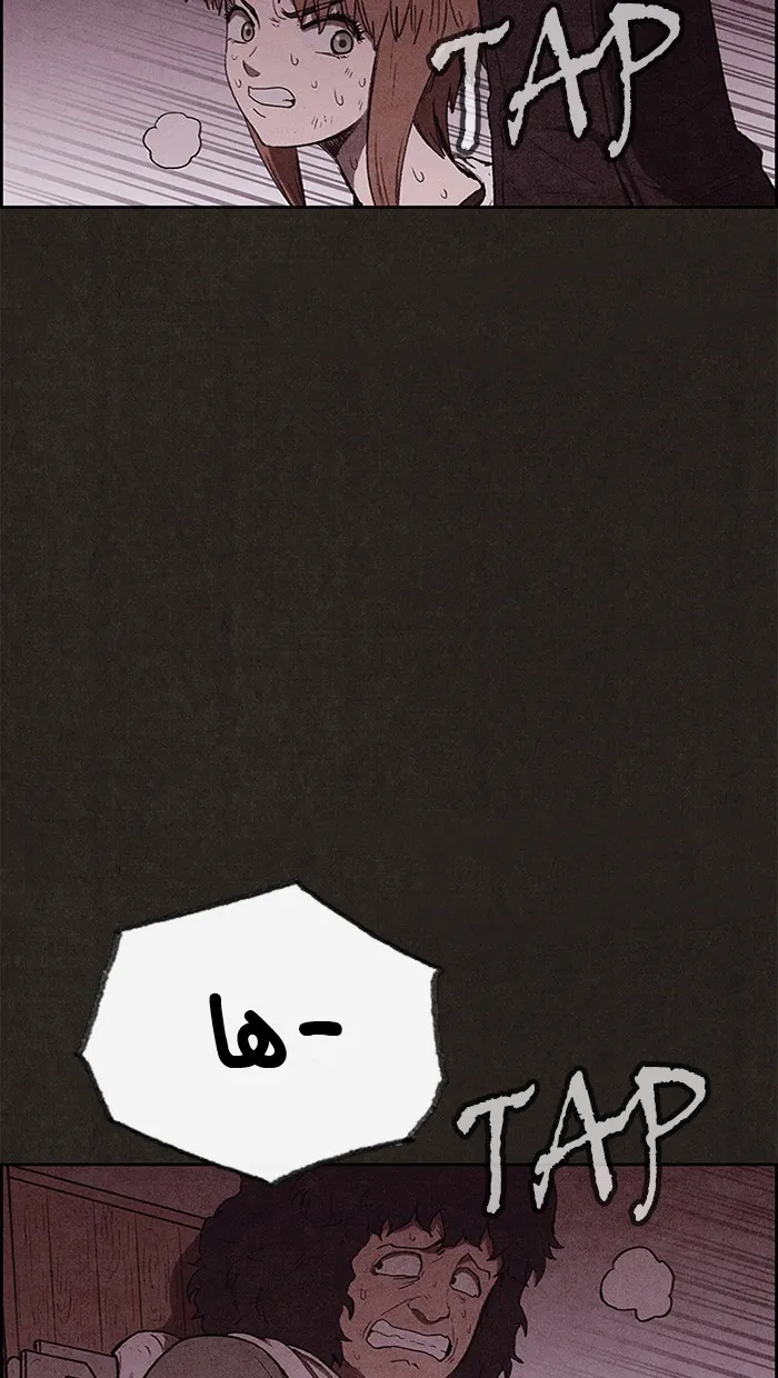 الصفحة 84 من 101