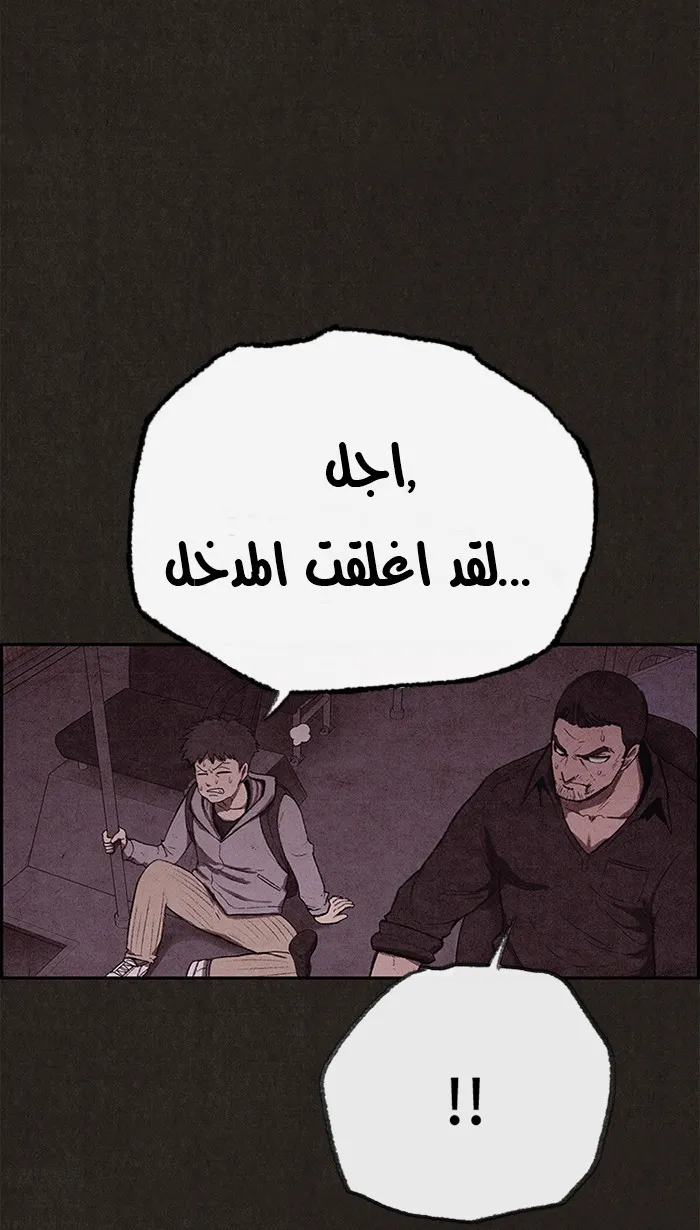 الصفحة 52 من 101