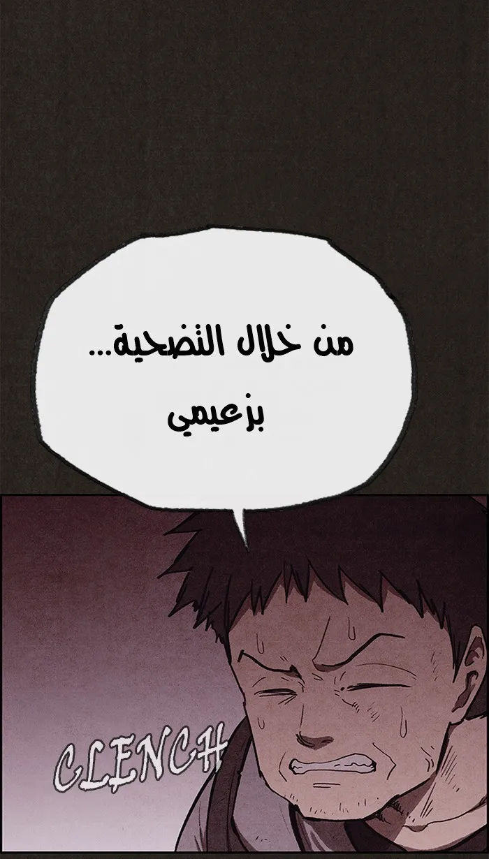 الصفحة 53 من 101