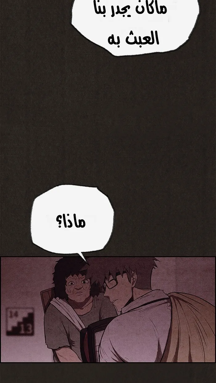الصفحة 95 من 101