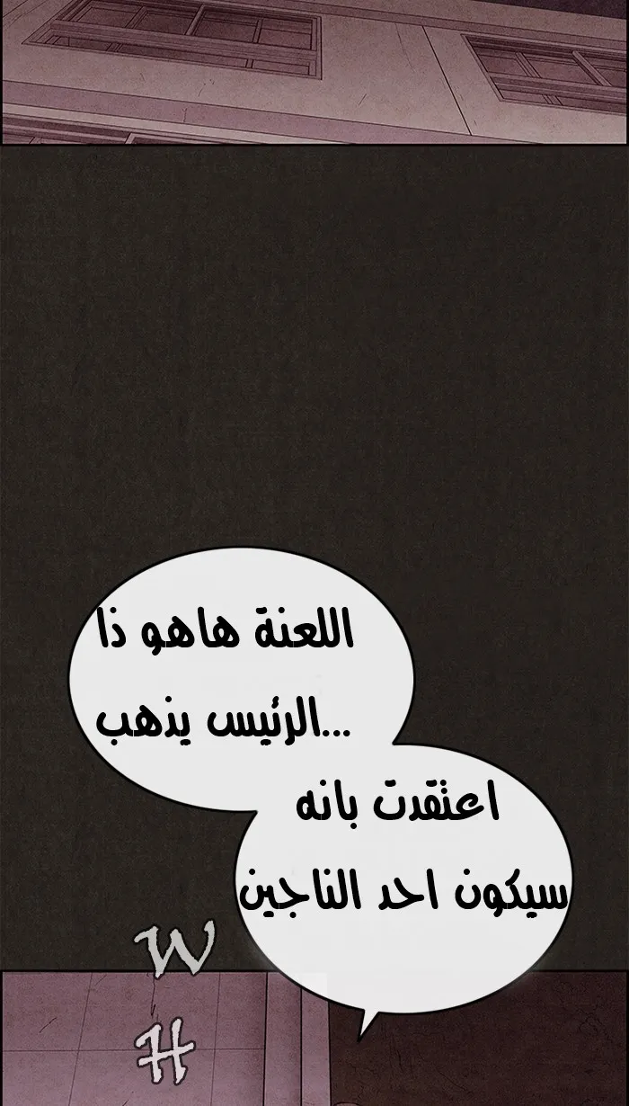 الصفحة 62 من 101