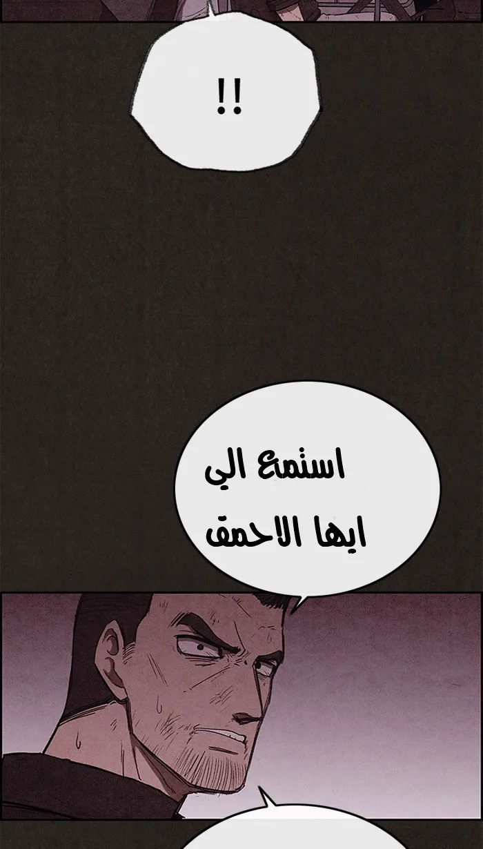 الصفحة 57 من 101